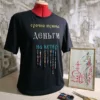 Футболка женская
