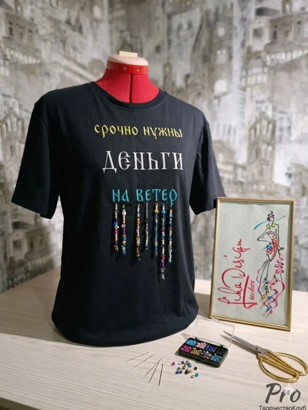 Футболка женская